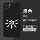 优选东方project手机保护壳幻想乡苹果16华为mate60博丽灵梦iPhon KYA15686-磨砂天使眼-黑色 其它型号联系客服备注