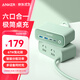 ANKER small square box 67W desktop charging station gallium nitride socket strip multi-port type-c fast charging Apple 17 mobile phone notebook charger desktop power strip green