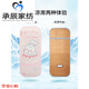 Mingxiang Youpin ( ) Stroller Cool Mat Children's Baby Ice Wire Breathable Summer Car Double-Side Cool Mat New Padded Pad Sweetheart Rabbit [Double-Side Rat + Pillow Set] 75cm*33cm