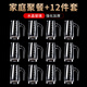 He Jiagong liquor dispenser set household crystal glass with scale pouring pot Chinese wine volume wine cold kettle fair cup dealer 12 pots 12 cups Jinshan 100 pots + Jinshan wine glasses