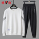 Yalu autumn and winter casual sports suit men's round neck sweatshirt and sweatpants men's velvet thickened top and trousers two-piece set white regular top + trousers XL recommended 120-135Jin Jin equals 0.5 kg