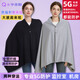 Aqua Qingyang radiation protection blanket shawl 5G radiation protection clothing pregnant women work cloak shielding children and teenagers cloak men and women base station outer layer gray + inner layer 100% silver fiber