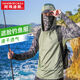 Amadeus Fishing Sun Protection Clothing for Men Plus Size Ice Silk Lua Face Covering Breathable Quick-Drying Dry Clothes for Fishing Military Green Camouflage Face Mask Mesh Style XL