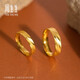 Chow Sang Sang Wing series pure gold matching gold ring, couple's ring for proposal and marriage, 78208R priced 11 circles - 3.24 grams (including labor fee 100 yuan)