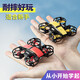 Complete set of Wenzhi flying machine, mini UAV flying machine for primary school students, aerial photography, small remote control aircraft, aerial photography, quadcopter flight, no aerial photography, basic flying, red, storage bag, 1 battery, free remote control battery + warranty + accessories +