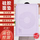 JIMANG silicone kneading pad panel and rolling pad silicone chopping board baking pad dumpling flour pad baking tool 50*70 [extra thick type about 719g] Dream purple