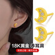 Dairuo 18K gold earrings for women, gold hard gold, small moon ear piercing earrings au750 hip-hop cool and handsome earrings for trendy men