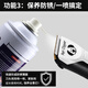Yingshen cutter head coolant seven-in-one cooling spray cleaning and maintenance anti-rust lubrication pet clipper head care solution