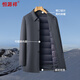 Hengyuanxiang Double-sided Woolen Coat Men's Autumn and Winter Cashmere Short Removable Down Liner Woolen Coat