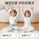 婧麒儿童睡衣春秋衣服纯棉100%全棉保暖内衣宝宝婴儿秋衣秋裤套装 海底聚会【A类100%棉】 90 cm【高腰+有肩扣可开档】