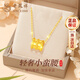 Lao Fengxiang Small Waist Gold Necklace for Women 2025 New Pure Gold Pendant Wedding Anniversary Gift for Girlfriend and Wife’s Birthday Pure Gold Small Waist Pendant + Pure Gold Chain Delivered Today/Next Day