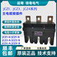 Super Yue Ling Yue Electric main circuit primary connector JCZ1-A JCZ1-B JZC3 250A 400A630A JCZ1-B-250A static plug-in_grey