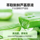 Swiss aloe vera gel 300g repair cream lotion men and women facial hydrating gel skin after-sun military training