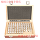 Yuechang Shengcheng measuring needle gauge pin type plug gauge precision measuring rod smooth gauge set aperture gauge pass and stop gauge pin gauge 0.001mm 0.1-0.5 (interval 0.01) 41 pieces in total