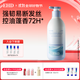 EHD Strong and Rich Fragrance Shampoo 330g Oil Control Fluffy and Smooth Clean Scalp Jasmine Cedar Fragrance Shampoo
