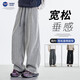 Pantalones de honda de estrella pesada estadounidense de la NASA Base de la NASA Men's Autumn and Winter Loose Retrase Draped Casual Long pantalones 6219-Black L