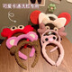 Cartoon face wash special headband for women 2025 new plush headband for hair pressure makeup cute hairpin hairband headwear 9# frog headband no Specifications