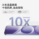 Xiaomi (MI) REDMI Note15 Pro Dimensity 7400-Ultra 7000mAh Dragon Crystal Glass 10 times more drop-resistant IP68 12+256 Yunxia Purple Redmi 5G mobile phone