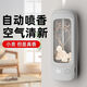 New aromatherapy machine, automatic fragrance machine, hotel home bathroom, long-lasting fragrance, long-lasting deodorization, fast deodorization, air cleaner, deodorant artifact, digital display high-end aromatherapy machine + 1 bottle of lavender essential oil