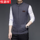 Hengyuanxiang Pure Cardigan Vest Men's 2025 Spring and Autumn Stand Collar Cardigan Vest Sleeveless Vest Men's Knitted Medium Gray 105