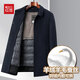 Red bean silk cashmere down removable liner 2025 new men's woolen coat cashmere silk wool navy blue 3XL