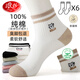 Langsha-Socken für Frauen, alle Jahreszeiten 100% reine Baumwoll-Baumwollsocken für Frauen, antibakterielle und geruchsfeste Baumwolle, trendige und vielseitige Frauensocken [exquisite Geschenkbox] gemischte Farbpaare, eine Größe, eine Größe (34-38 Größen)