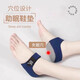 DYAI German quality 2025 new smart sleep device foot massage insomnia acupuncture point insole easy to wake up sleep insomnia sleep aid heel pad good brand | low price on the whole network a pair upgraded model often used for insomnia