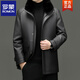 ROMON's new winter fashionable simulated leather jacket with fur collar for men, high-end thickened warm leather jacket, windproof leather jacket, gray M 170