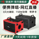 European and American vocal instruments, special portable mobile audio for singing, karaoke, guitar playing, internet celebrity live broadcast, saxophone, electric blowpipe performance, professional outdoor high-power small portable speaker X5 red 3 speakers 150W audio only, no gift package, no microphone