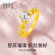 Shouai Jewelry Gold Ring Pure Gold 5G Hard Gold Craftsmanship Inlaid with Zircon Brilliant Ring Priced Chinese Valentine's Day Gift Gold Weight 4.05g (No. 14)