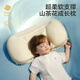 Bc babycare children's pillow grass formula sleep aid baby spine pillow special for 6 months 1 year old 3 years old 6 years old + 6 months - 6 years old camellia pure cotton pillowcase