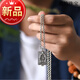 Lanzhu 925 silver Surangama Mantra hollow pendant can hold amulets and peace charms. The necklace can be opened to hold things and pendants. B212/square Gawu box with leather rope delivery.