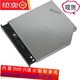 R610 R510 R710 R810 R910 R730 server built-in DVD burner read-only drive with universal straight panel