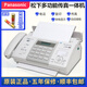 Brand New 876 Thermal Paper Fax Machine Telephone Photocopy Multi-Function All Automatic Receive Black Gold (Chinese)