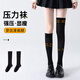 Modal black stockings women's stockings spring and summer thin pressure thigh socks sexy jk white silk over-the-knee socks white calf socks black velvet 1 pair one size fits all 50cm over-the-knee socks (85-130Jin Jin equals 0.5 kg)