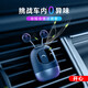Cool Chexing Automobile Air Exit Perfume Car Air Exit Car Cartoon Aromatherapy Douyin Internet Celebrity Robot Ornament 12153 Raindrop Style Charming Ancient Dragon