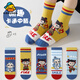 G.duck Little Yellow Duck Nezha Children's Socks Pure Cotton Mid-Tube Spring and Autumn Thin Spring and Summer Baby Middle-aged Boys' Socks Autumn and Winter ML25-8281 Fire Wheel Youth 5 Pairs 6-8 Years Old (Sole Length 16-18cm