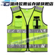 Traffic and road administration high-speed riding rescue night patrol security reflective vest vest custom printing fluorescent green no printing L