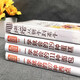 【新华正版速发】正版全套4册从零开始学烘焙书籍大全一学就会的119种蛋糕+西点+面SN9711