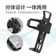 MIEHONE bicycle water bottle cage, no punching, universal mountain bike and motorcycle accessories, thickened - quick release water bottle cage, hanging black at will
