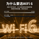 Jingdong Cloud Jingdong marca propia portátil wifi inalámbrico móvil wifi6 tarjeta de tráfico enrutador 4G tarjeta de red red de banda ancha tráfico coche portátil 2025 antena oficial auténtica de tres redes modelo supremo mejorado monstruo de potencia de 3000 mA
