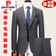 Pierre Cardin high-end 100% wool suit suit for men autumn and winter business group wool suit formal groom and groomsmen dress gray stripe 2601 slit on both sides L 175 suitable for 125-140 Jin Jin equals 0.5 kg