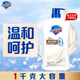 Safeguard Healthy Purifying Shower Gel Milk Fragrance 1kg Gentle Care Suitable for Men and Women New and Old Packaging Random