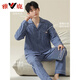 Yalu Pure Cotton Pyjamas Men pour hommes, automne et hiver à manches longues à manches à manches longues 2025 Nouveau style 16864 L [110-130Jin [Jin est égal à 0,5 kg]]]