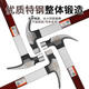 Keyboard high carbon steel industrial-grade claw hammer with aluminum sleeve to protect woodworking special claw hammer six-two hammers eight-two hammers No. 55 steel No. 55 high carbon steel claw hammer round head curved tail
