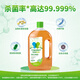 Jing'an quaternary ammonium salt disinfectant 1L/bottle children's toys clothing floor sterilization pet environment disinfection non-84 alcohol