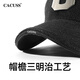 CACUSS wool hat men's winter large head circumference high top baseball cap outdoor warm peaked cap men black large size