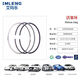 
Litian suitable for BMW engine piston ring integral two-piece 13578 series X1X3X5X6X7MINI piston M57