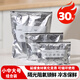 MAXCOOK fresh-keeping bag aluminum foil sealed bag ziplock bag refrigerator food frozen meat special fresh-keeping bag 30 pieces MCPJ7720