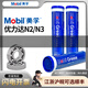 Mobil UNIREX N2/N3 grease 390gMobil UNIREX N2/N3 rolling bearing grease butter Mobil UNIREX N3 18KG/barrel